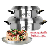 Aluminum Maqlooba (Maqluba) Cooking Pot 2pcs Set
