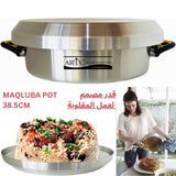 Aluminum Maqlooba (Maqluba) Cooking Pot 2pcs Set